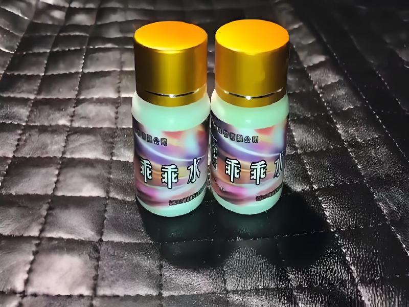 成人催药迷用品6799-HfDY型号